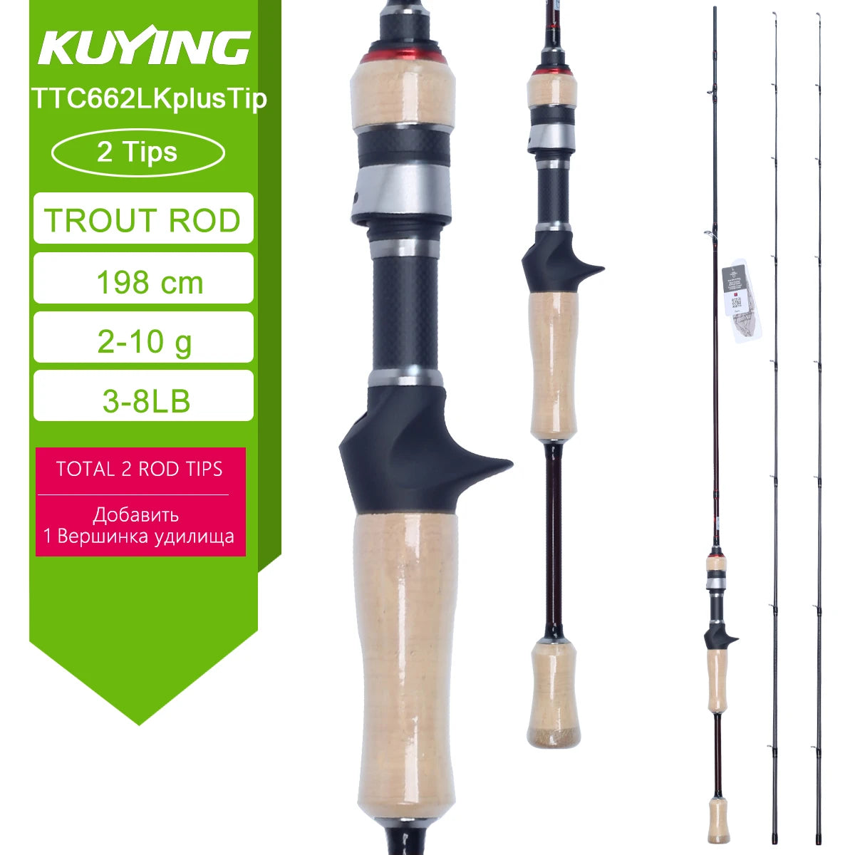 Kuying Teton Spinning Casting Rod For Lure Fishing