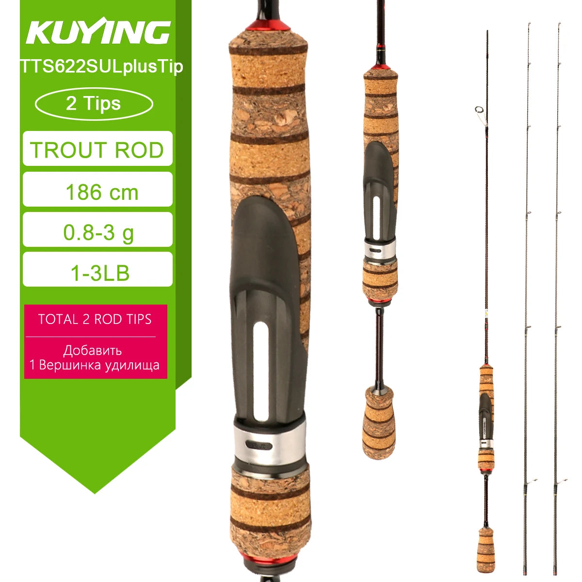 Kuying Teton Spinning Casting Rod For Lure Fishing