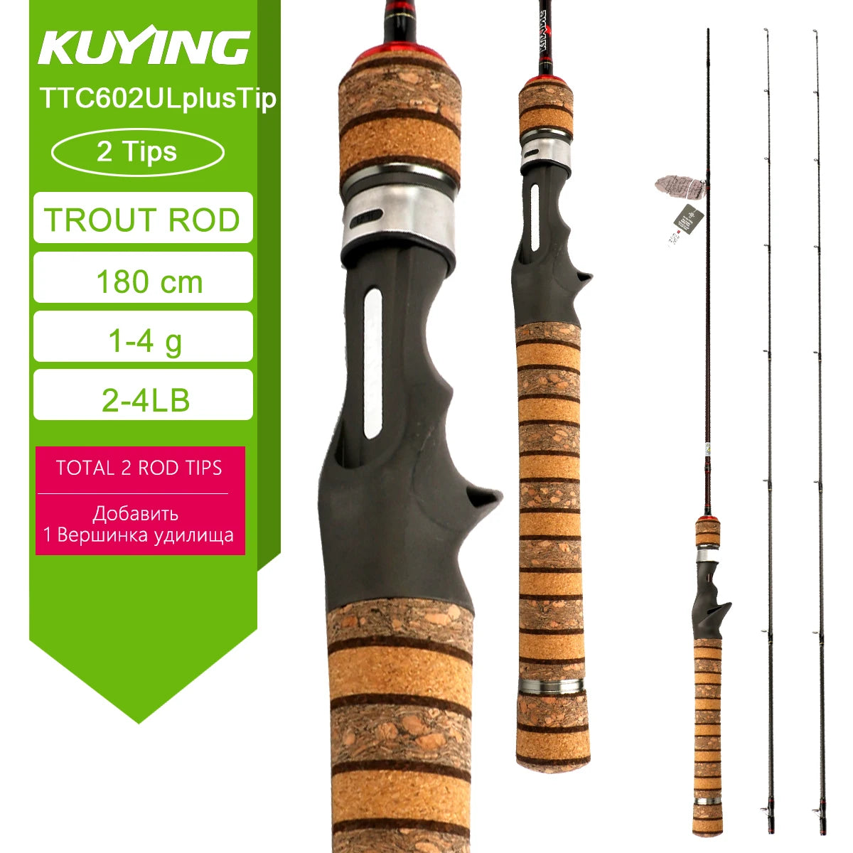 Kuying Teton Spinning Casting Rod For Lure Fishing