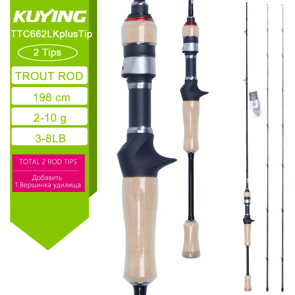 Kuying Carbon Lure Rod For Casting And Spinning River Fishing
