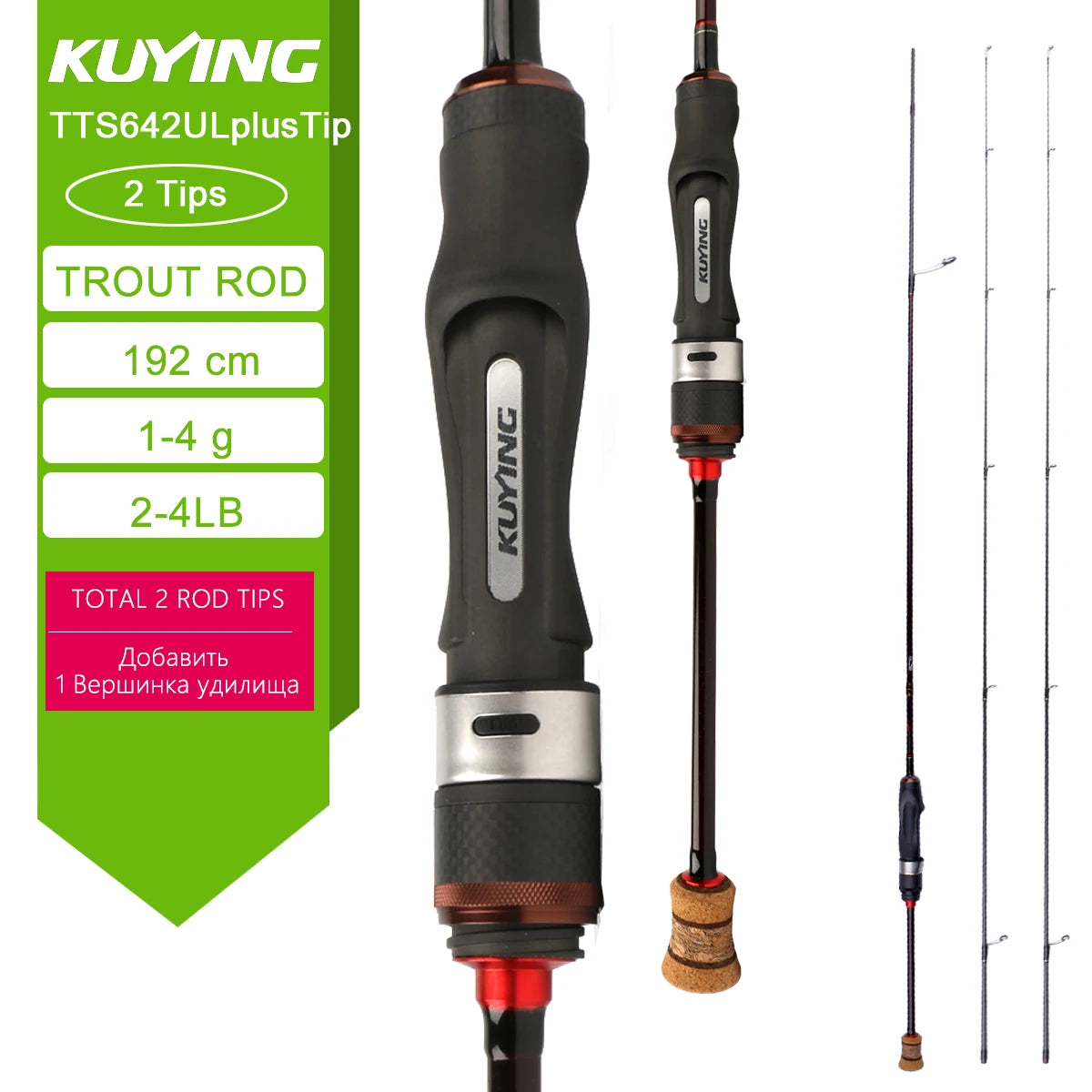 Kuying Teton Spinning Casting Rod For Lure Fishing