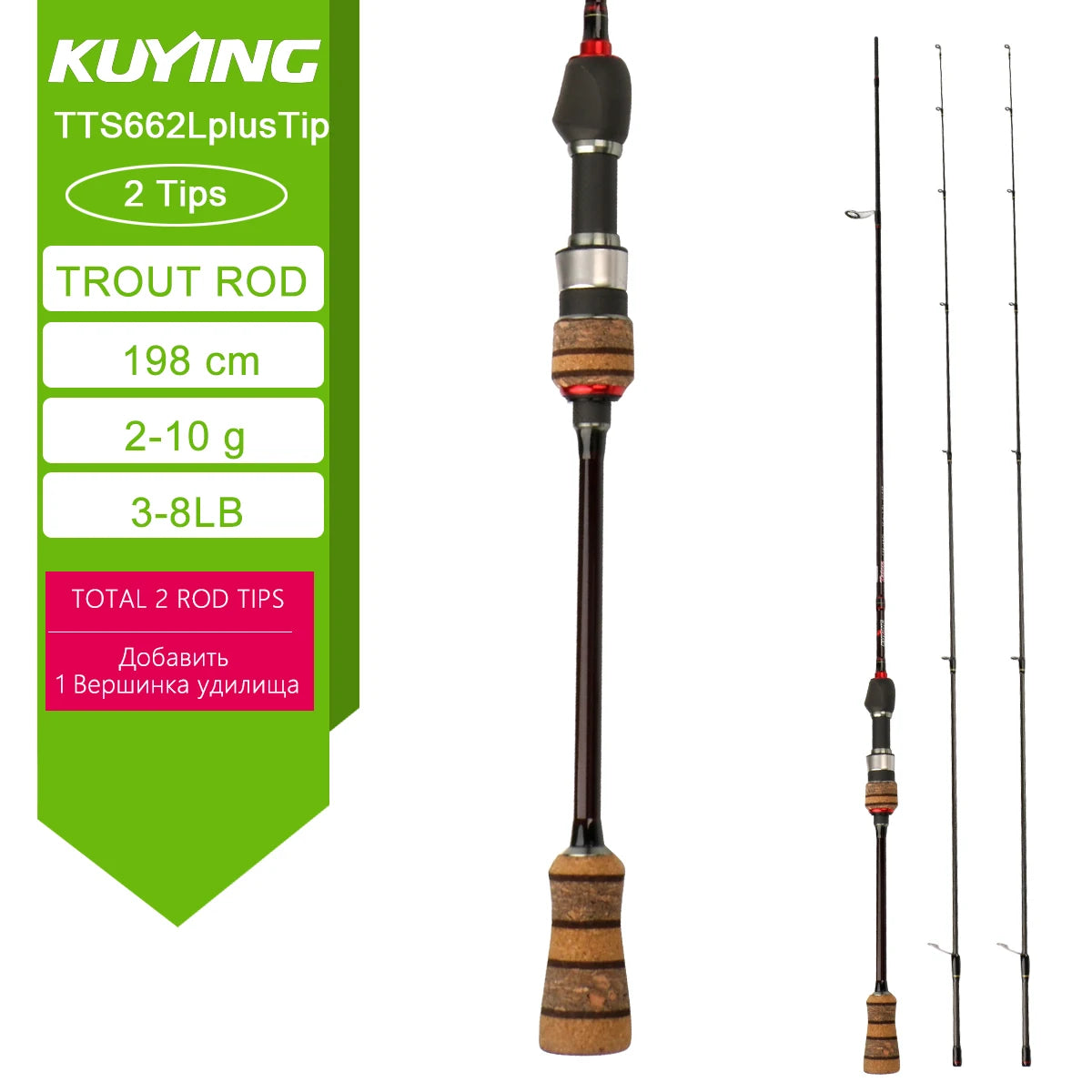 Kuying Teton Spinning Casting Rod For Lure Fishing