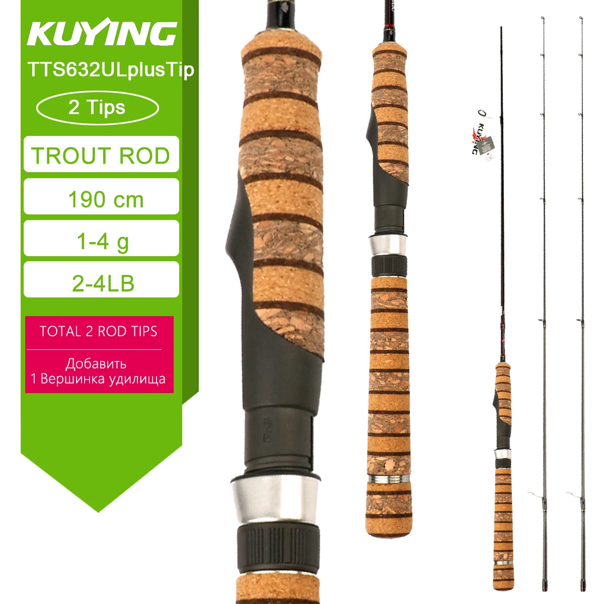 Kuying Teton Spinning Casting Rod For Lure Fishing