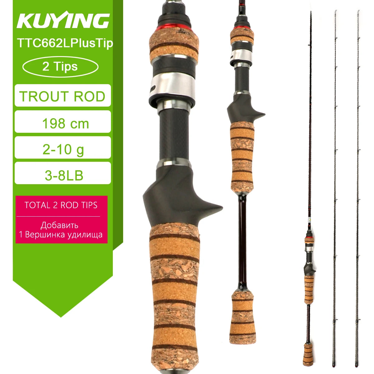 Kuying Teton Spinning Casting Rod For Lure Fishing