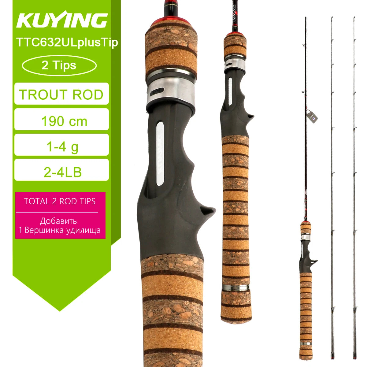 Kuying Carbon Lure Rod For Casting And Spinning River Fishing