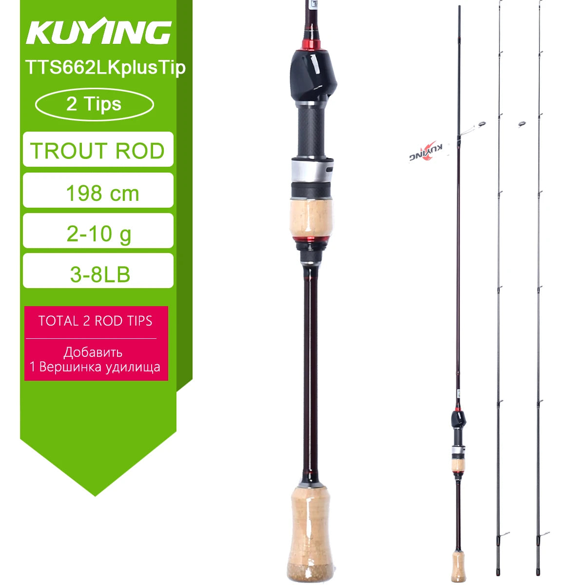 Kuying Teton Spinning Casting Rod For Lure Fishing