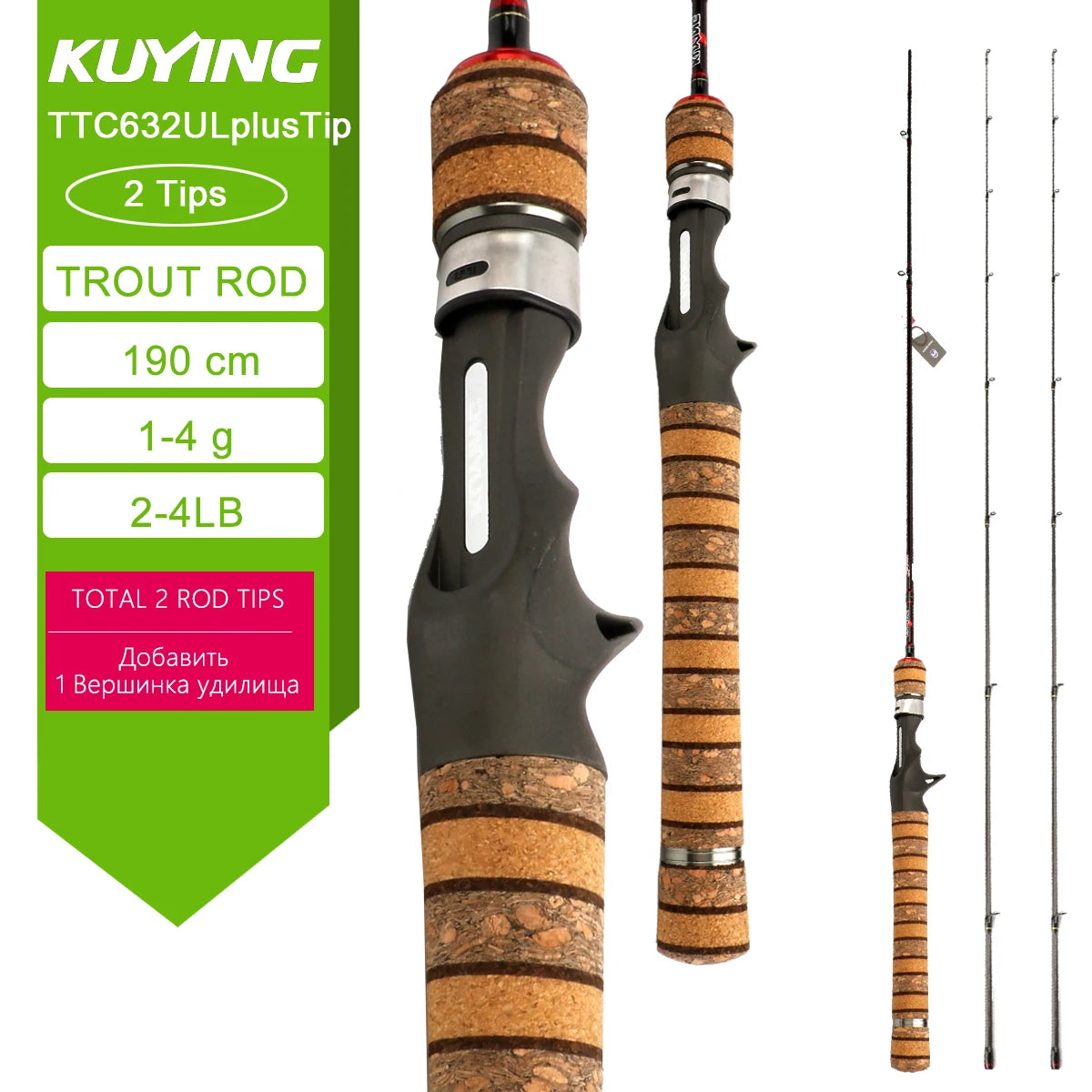 Kuying Teton Spinning Casting Rod For Lure Fishing